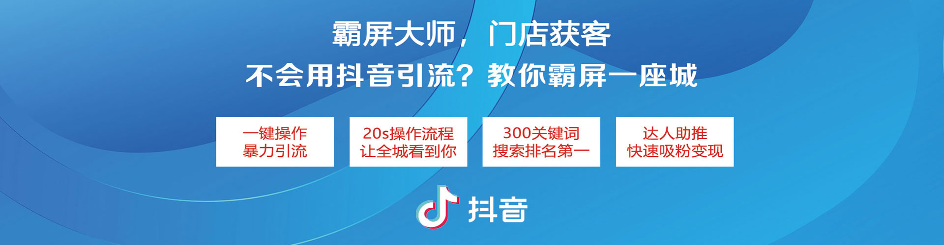 广河百度平台推广