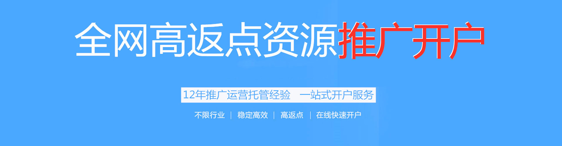 广河小红书信息流