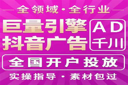 百度搜索推广实战案例：助力企业业绩翻倍